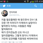 [EXO] <b>양심</b>이 있다면 이거나봐