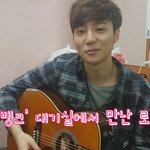 [로이킴] 대기실에서 목 푸는 로이킴ㅋㅋ