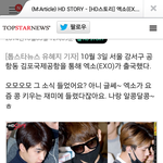 [EXO] 유혜지년 예전부터 엑소로 <b>밥벌이</b> 해온 년