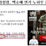 엑소가 임창정에게 배우면 안 되는 <b>연기</b>