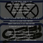 [EXO] <b>인어</b>의 눈물 진심 꿀