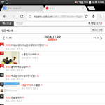 엓팬들 사는얘기 그만 도배해라 ㅡㅡ