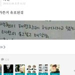 [EXO] 카스충들 상황<b>파악</b>이 안되나봄ㅋㅋㅋ