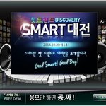 셀카봉 당첨 기대 높은 갤노트4 이벤트 응모소식!