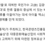 [EXO] 우리얘들 상받았어!