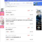 [EXO] 어그로 = 아이콘팬 (캡쳐O)
