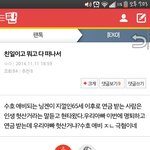 [EXO] <b>애비</b>애비거리지마조카 ;;
