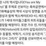 [sr14b] 헐ㅠㅠ대중문화예술상에 울애들오나봐!!!!!!!!!...