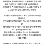 [EXO] 괜시리마음아파지는<b>내용사진</b>