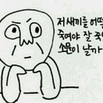 [EXO] 난 <b>전문대</b>갈거라..