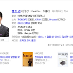 [EXO] 밑에 <b>하버드대</b> 강의왔다는거 