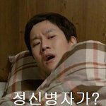 [EXO] 야 이거 뭔개소리냐