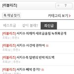 [러블리즈] <b>울림</b>...왜그러냐