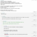 [추억파리여] <b>영혼</b>까지 탈탈 털리는 베충이