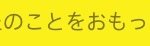 [댓글부탁] 일본어 잘하는사람 이거 해석쫌