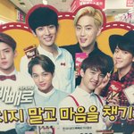 [EXO] 난대놓고일코<b>해제</b>함