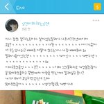 [EXO] 얘들아 아몬드<b>빼빼</b>로먹지마