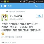 [EXO] 아 이 새기 노렸네 ㅋㅋㅋㅋㅋㅋㅋㅋㅋㅋㅋㅋㅋㅋㅋㅋㅋ
