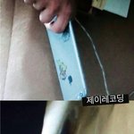 [EXO] <b>종인</b>이 저거 맘에 들었나봐ㅋㅋㅋㅋㅋ