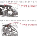 대한민국님께 제발 저희엄마를 도와주세요(조작된 현장<b>검증</b> 사진 첨부)