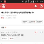 [EXO] <b>지</b><b>입</b>으로 유입인정하는년등장