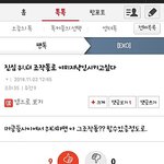 [exo] 엓팬들 역시 타팬덤까내리기 갑^^