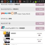 [EXO] 얘들아 지금 너네이거 생각하고있지?