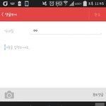 [인피니트] <b>폰트</b> 댓글이 뭐야??