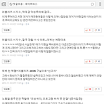 서지수 까고 남아<b>이돌</b>은 쉴드 소름...
