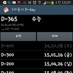 [인피니트] 사담이지만