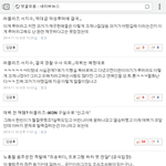 [아이콘] 서지수는 까고 남아이돌은 <b>쉴드</b> 소름...