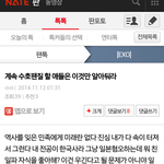 [EXO] 이 년 <b>논리</b> 있는척 글 쓰려고 노력은 했는데