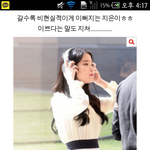 사진거울 머가진짜얼굴임?