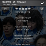 [EXO] <b>외침</b> 노래 진짜 너무 좋다
