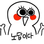 [19] 어차피 그놈이 그놈일거란 생각..