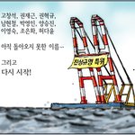 숨차뉴스 741