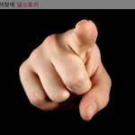 [널스토리] 무서운이야기 11/12