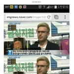 [널스토리] 세월호 때 케밥 <b>무료</b>봉사하던 터키인 정체.jpg