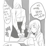 [널스토리] 글래머 여대생 언니의 수능 <b>응원</b> 메시지