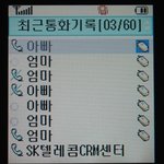 [널<b>스토리</b>] 이런<b>사람</b>이 있긴할까..?