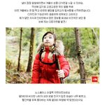 <b>다운</b>자켓 고르는 방법 [<b>펌</b>]