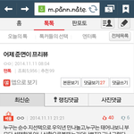 [엑소] 엑소팬들이 <b>실드</b>를 안한다고?