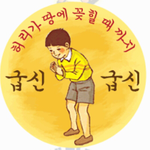 [EXO] 애들아 너희가 젤 좋아하는 애들<b>사진</b>은모야