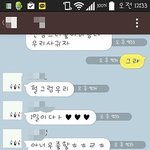 [널스토리] 남친의 돌<b>직구</b>.jpg