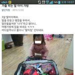 [널스토리] <b>가출</b>소녀의 패기.jpg