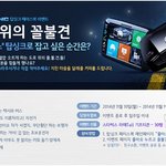 도로 위 최고의 진상을 잡는 탑<b>싱크</b> 이벤트 공유!