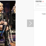 [EXO] 판포토에 맨날 동완콩<b>여장</b>사진있더라