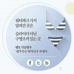 가슴 없는 사람은 서러워서 살겠어요?ㅋ