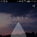 [EXO] 여기 <b>수험</b>생있음?