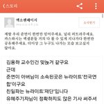 [EXO] 뭘널리퍼트려 카스 씨1발년이